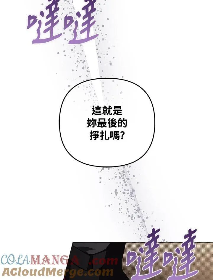 第77话68