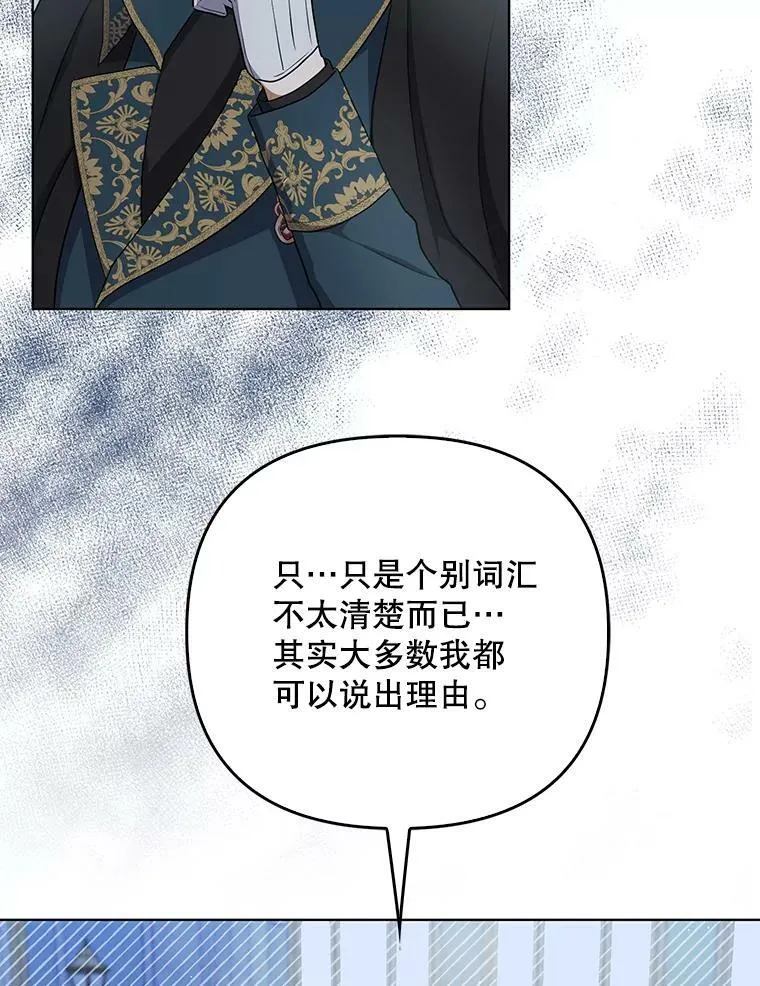31.被赶出去50