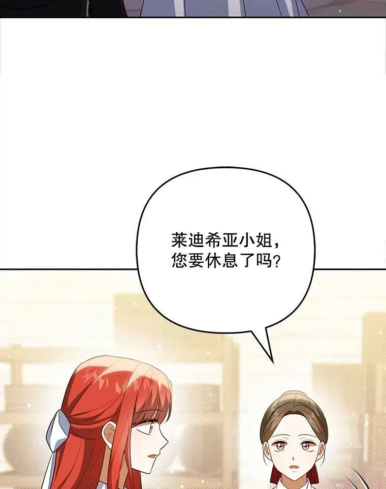 38.订婚49