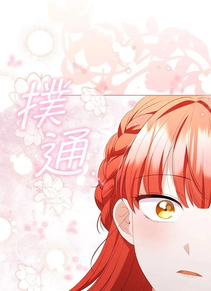 第63话115