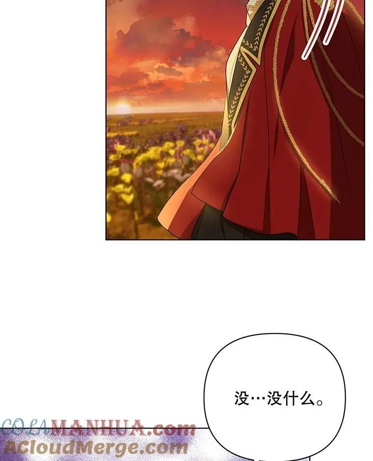 13.原来他是皇太子56