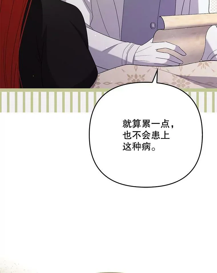 46.不想离开83