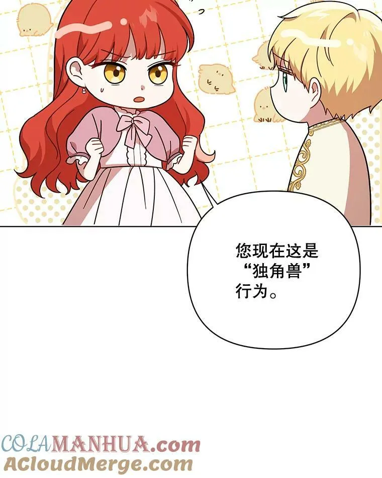 19.好消息8
