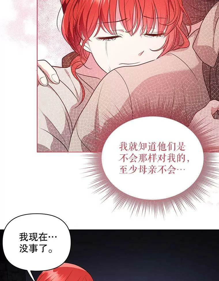 6.逃跑43
