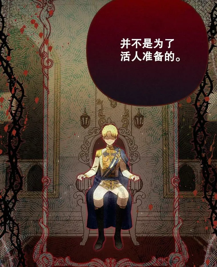23.扭转危机83