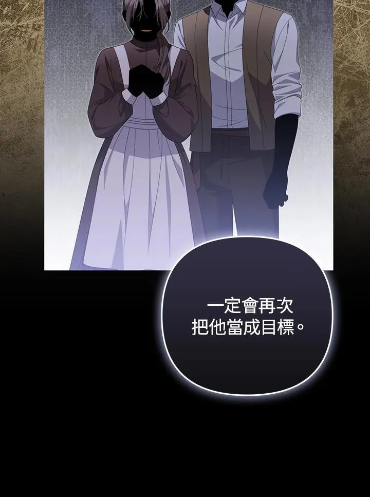 第72话43