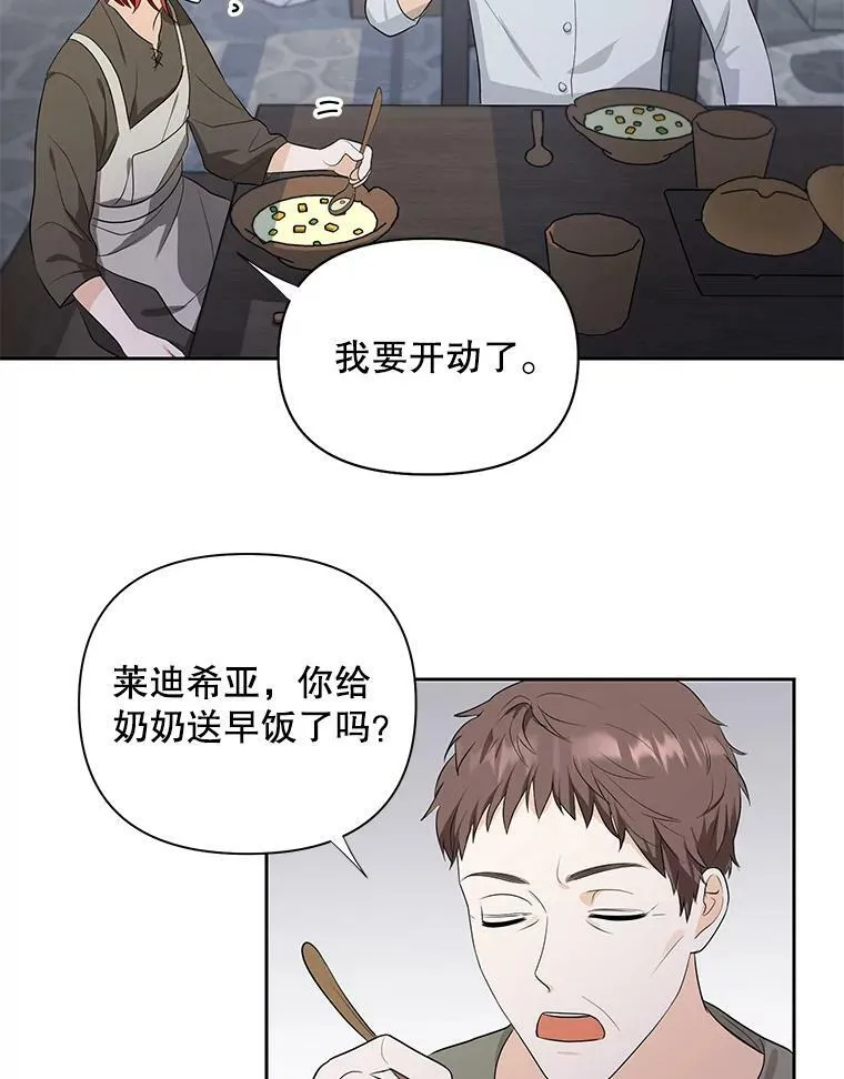 2.回忆初见32