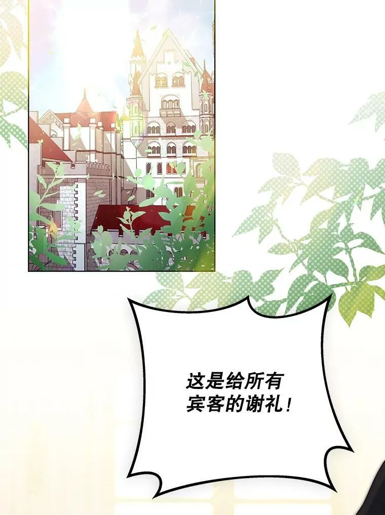 36.生日礼物59