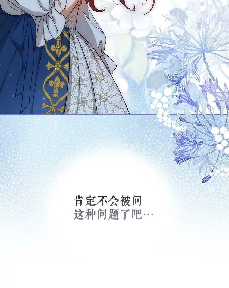 21.归还胸针101