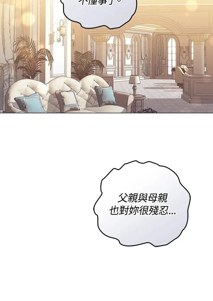 第71话69