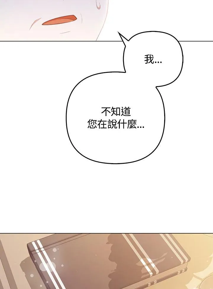 第64话94