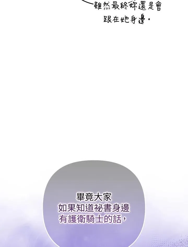 第69话45