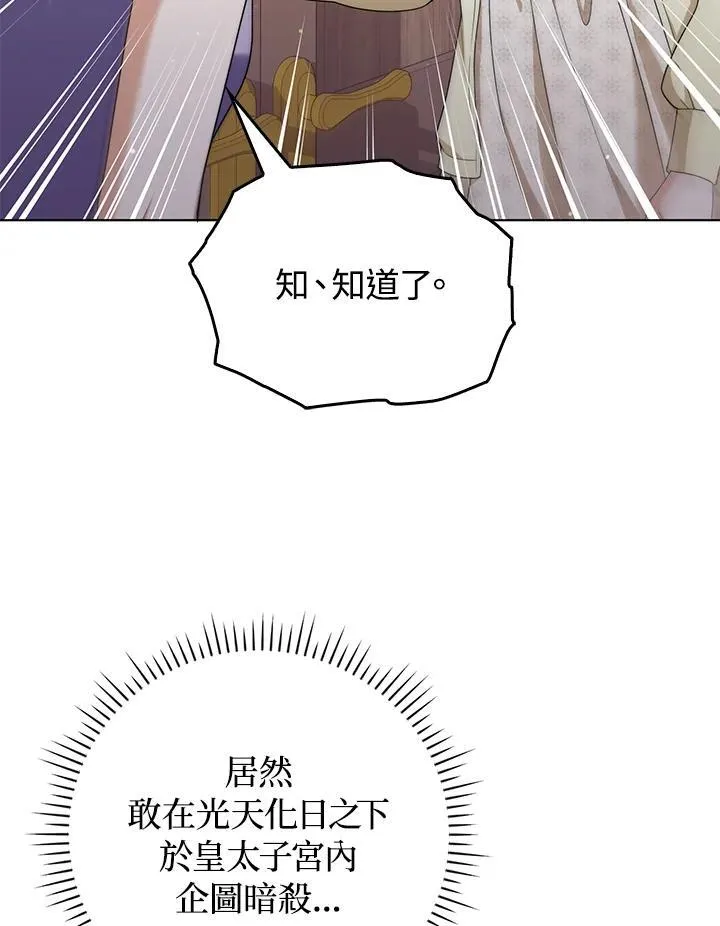 第49话25