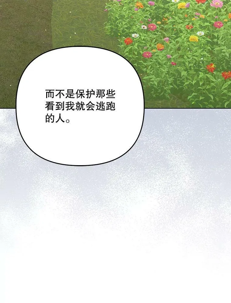 37.麻烦105