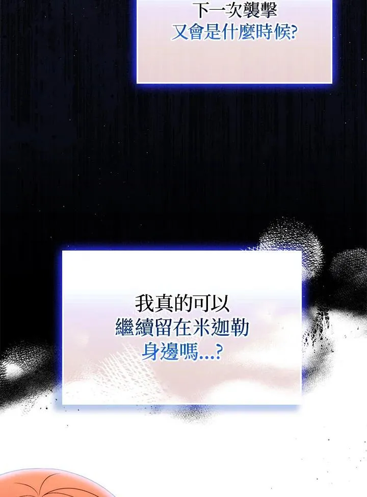 第53话44