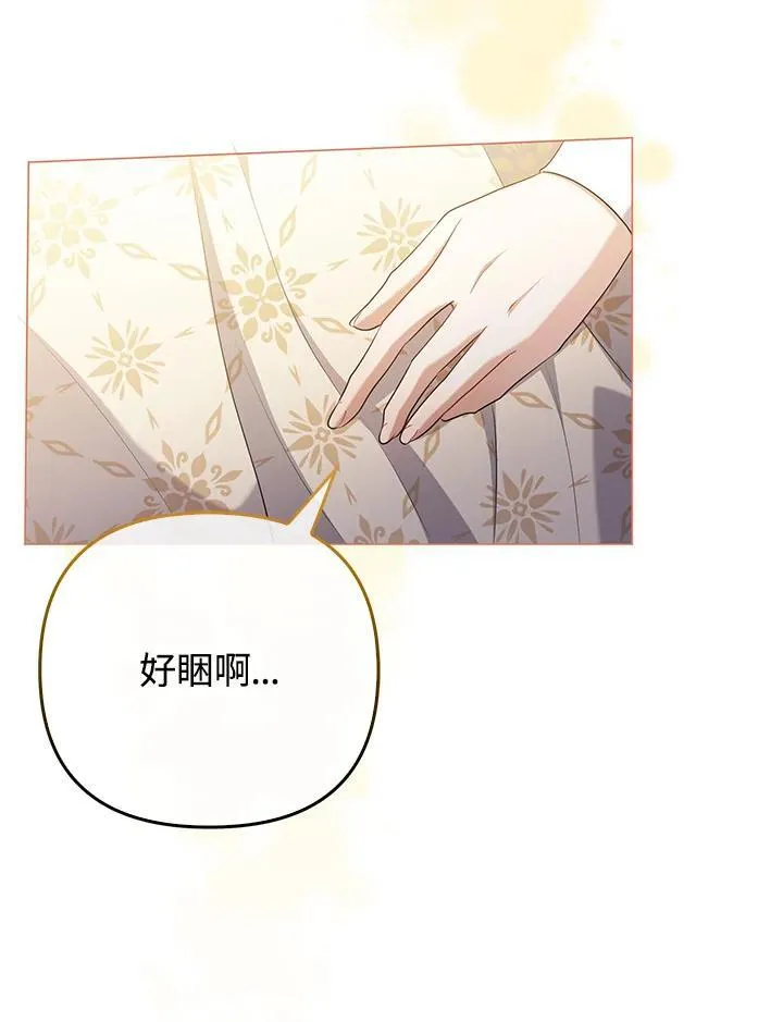 第47话35