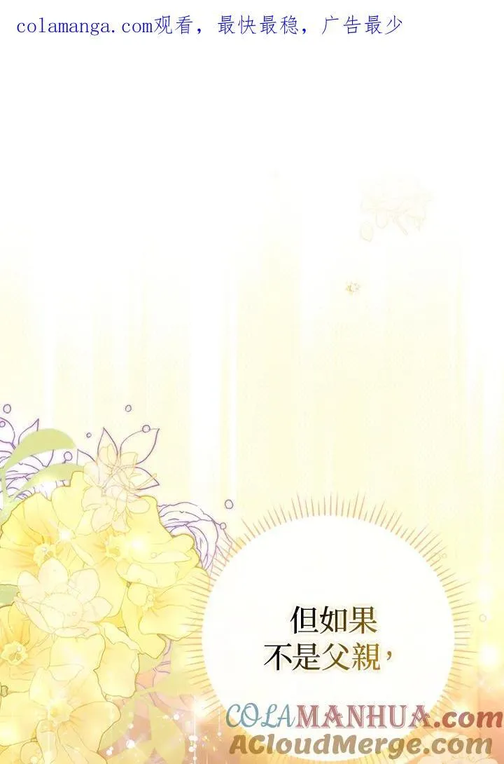 第52话93