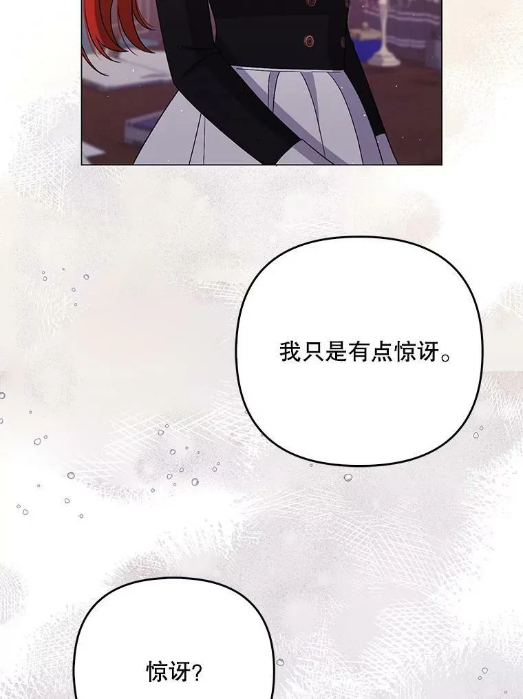 44.交谈18