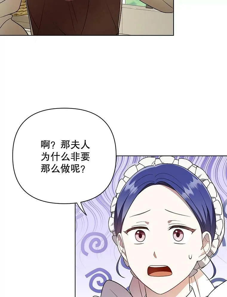 9.银餐具丢失34