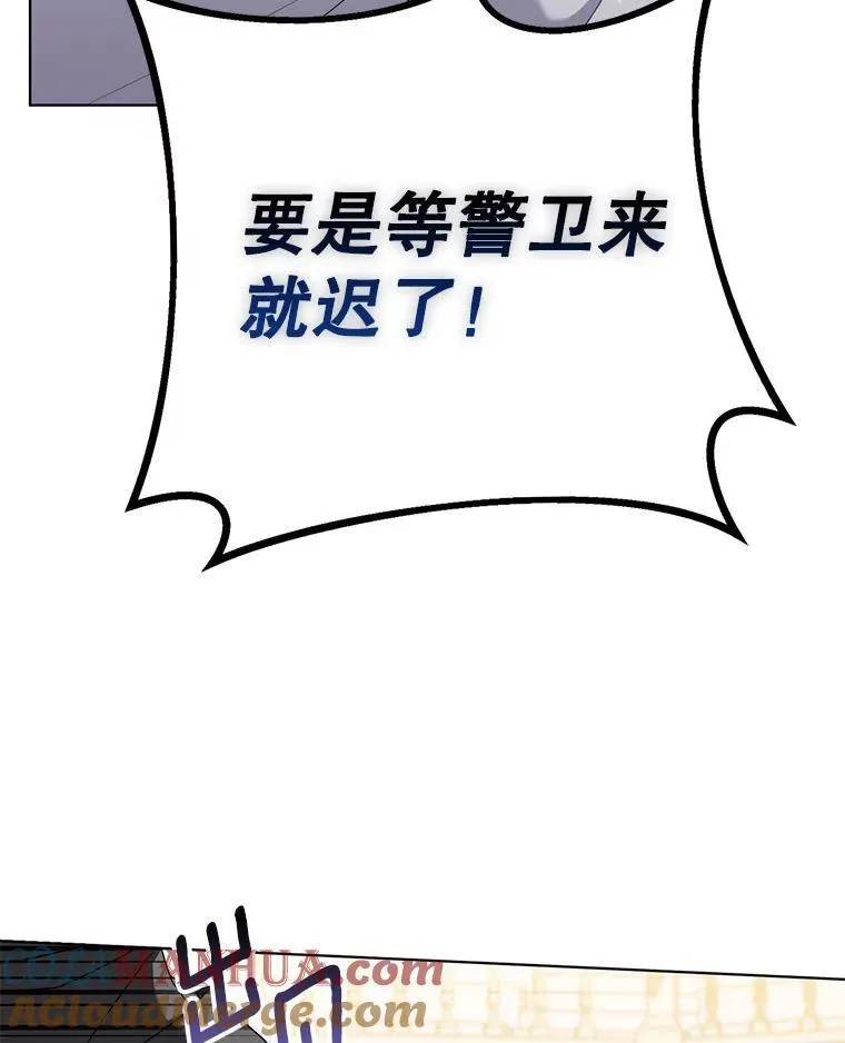 49.秘密通道12