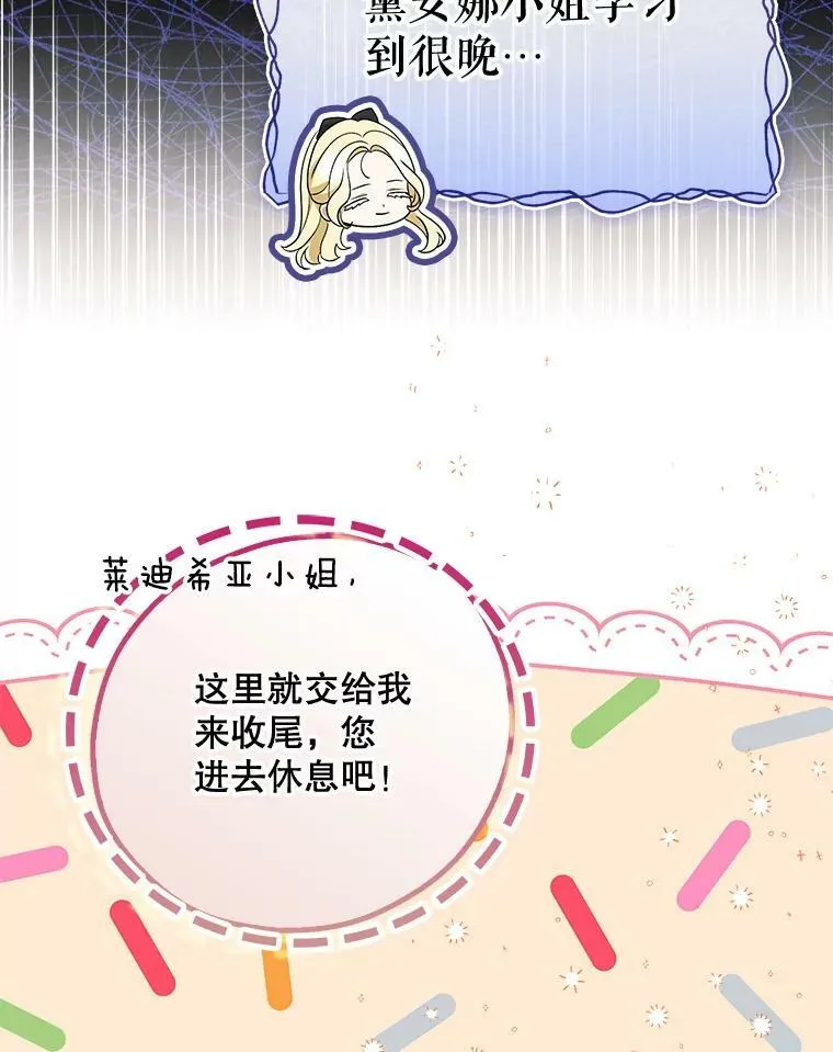 45.晕倒49