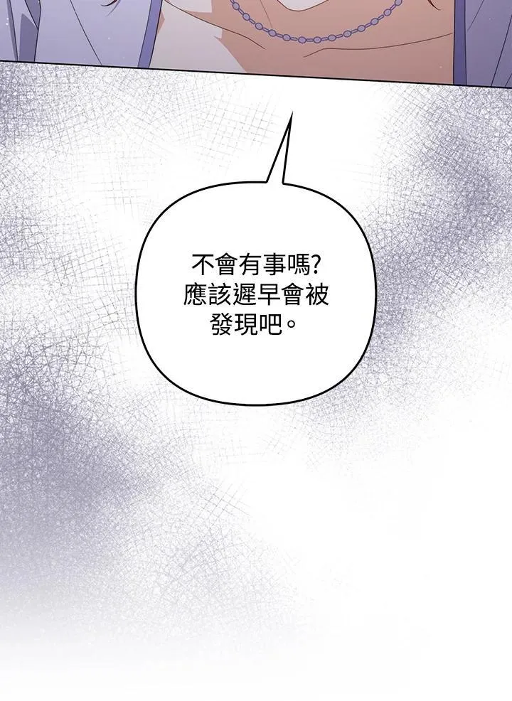第76话34