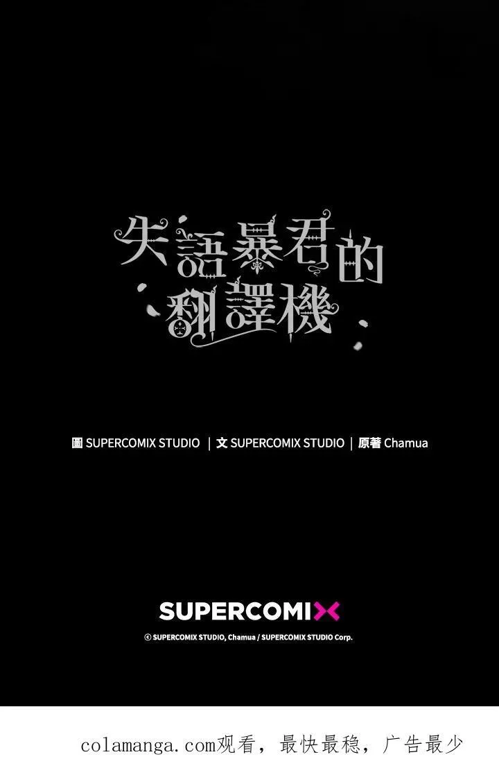 第60话114