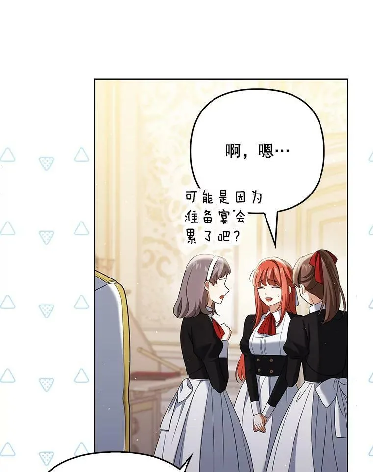 39.未婚妻31
