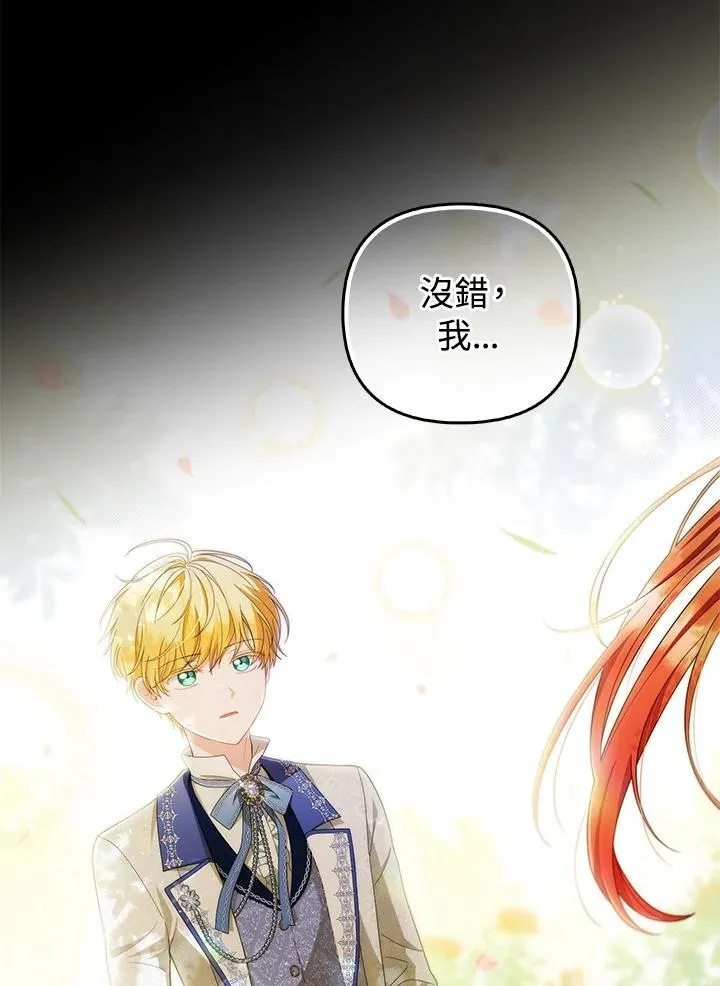 第75话55