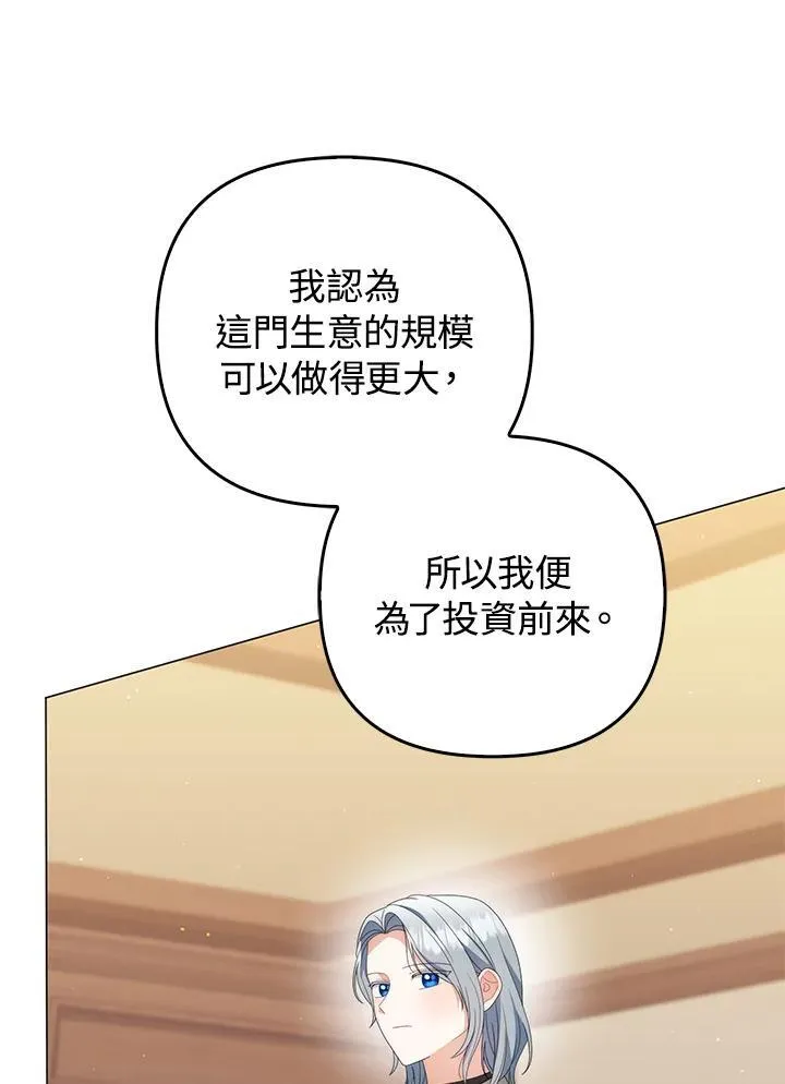 第70话65