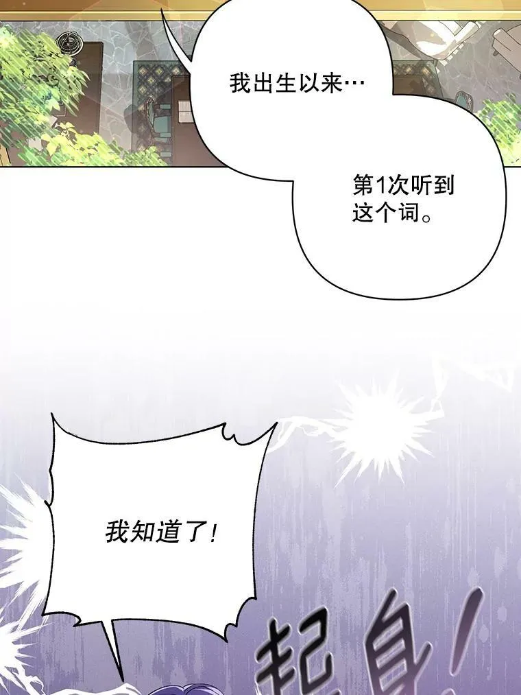16.第1次失误100