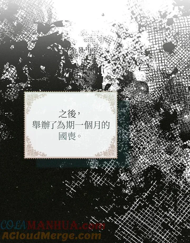 第67话132