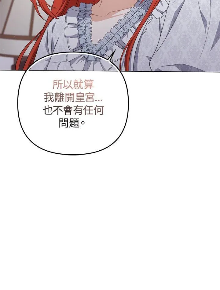 第78话30