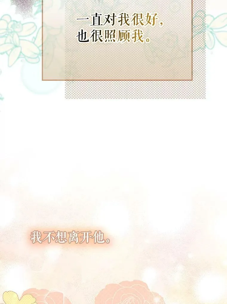 47.恋人2