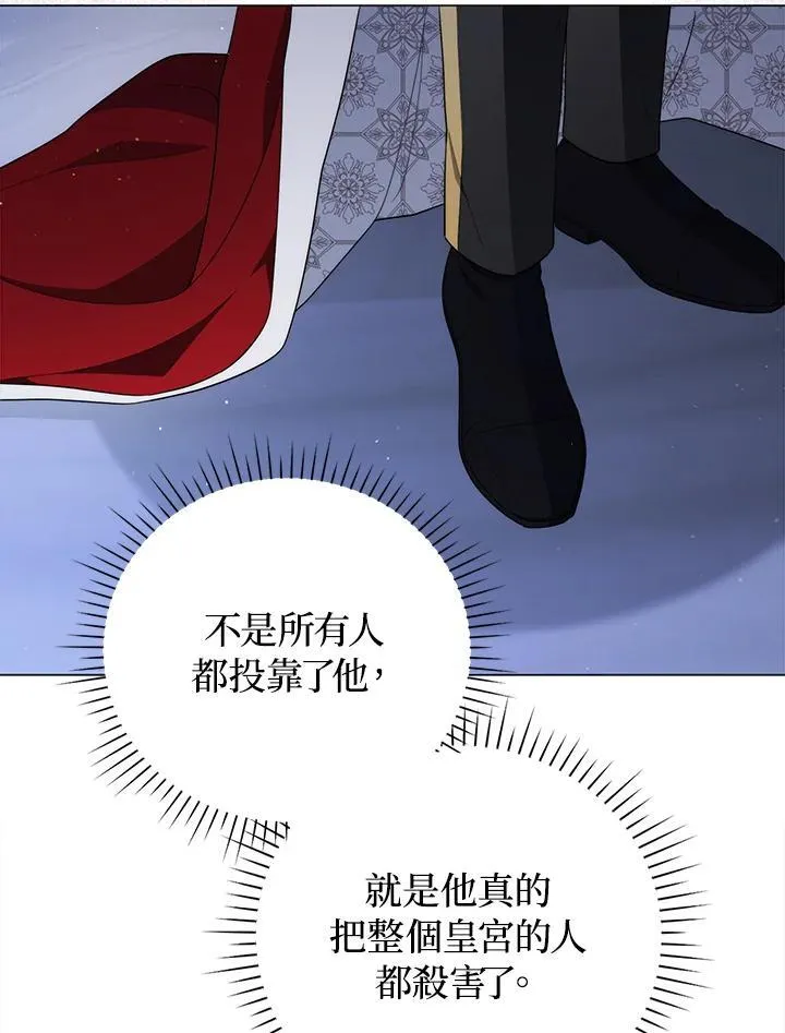 第67话54