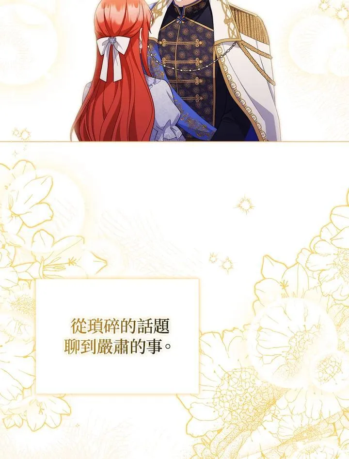 第79话87