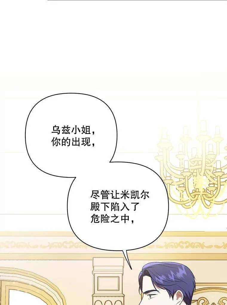 15.翻译器73