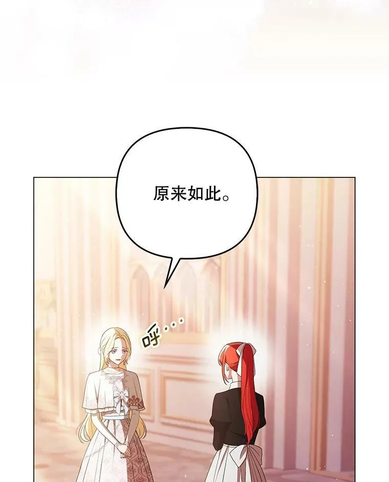 45.晕倒29