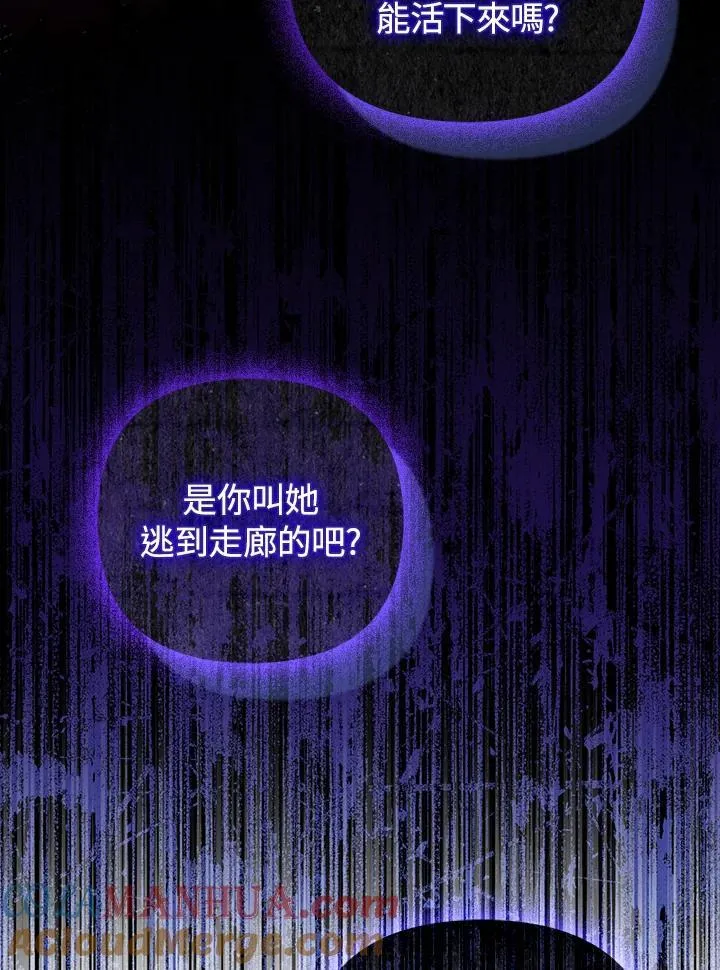 第59话72