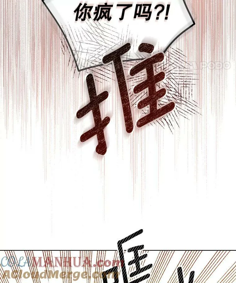 6.逃跑18