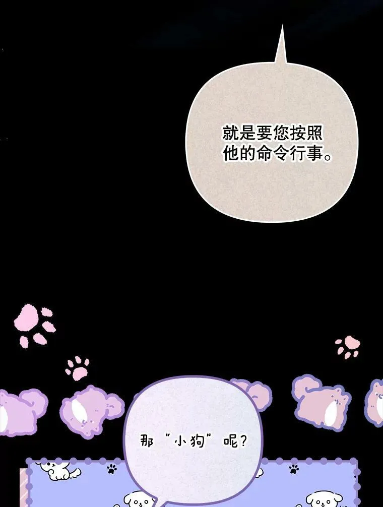 42.我带来的变化26