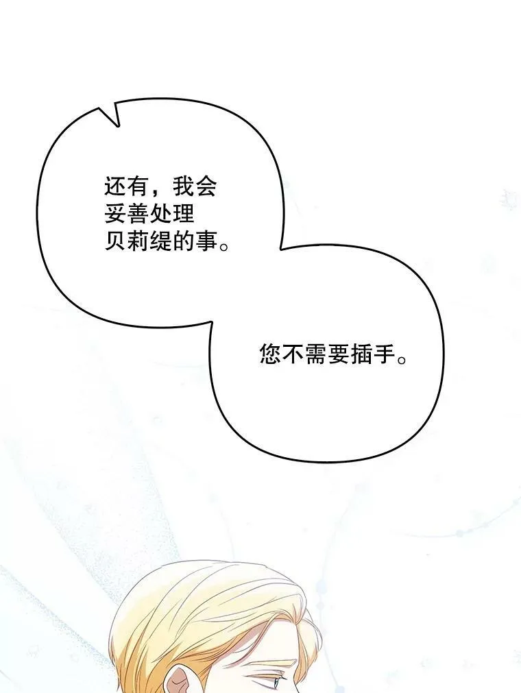 36.生日礼物26
