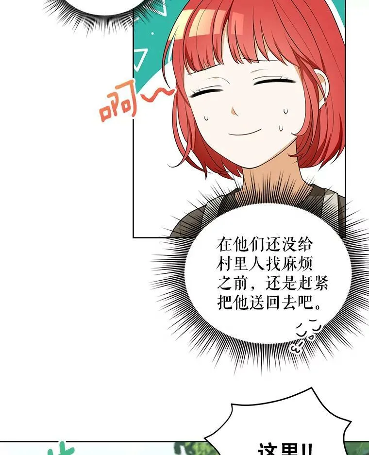 4.信物40