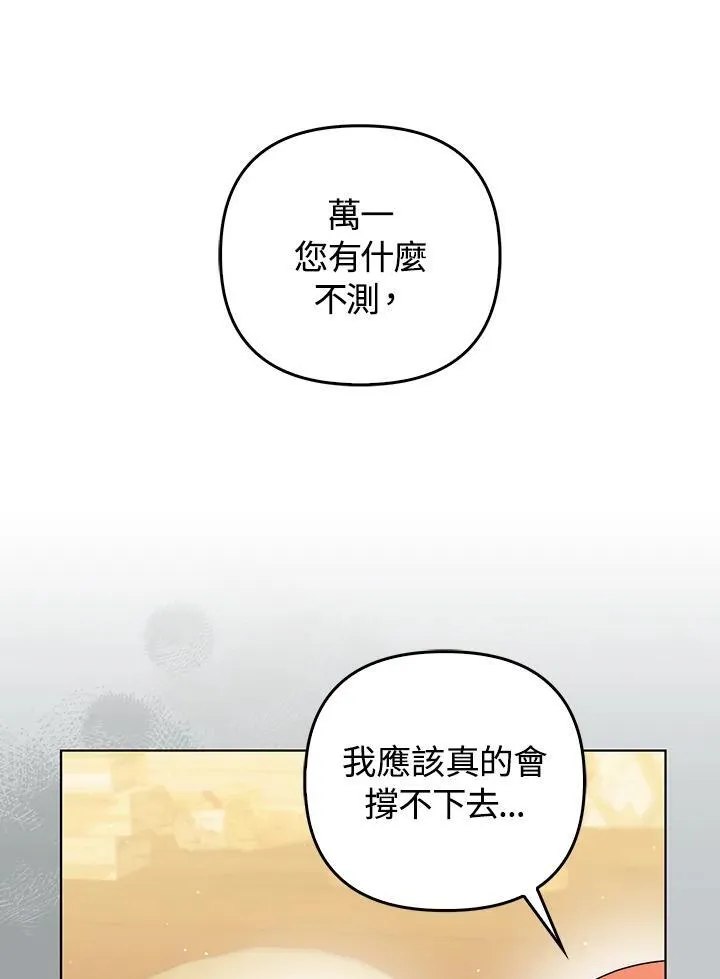 第58话29