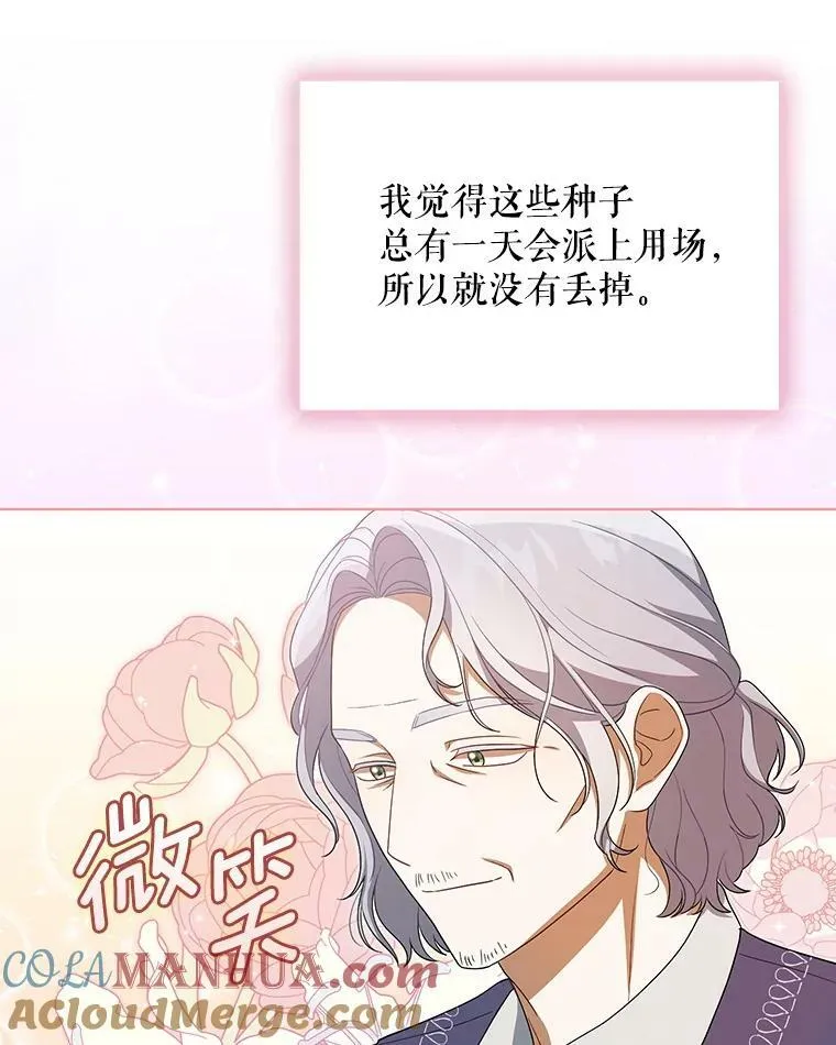 38.订婚36