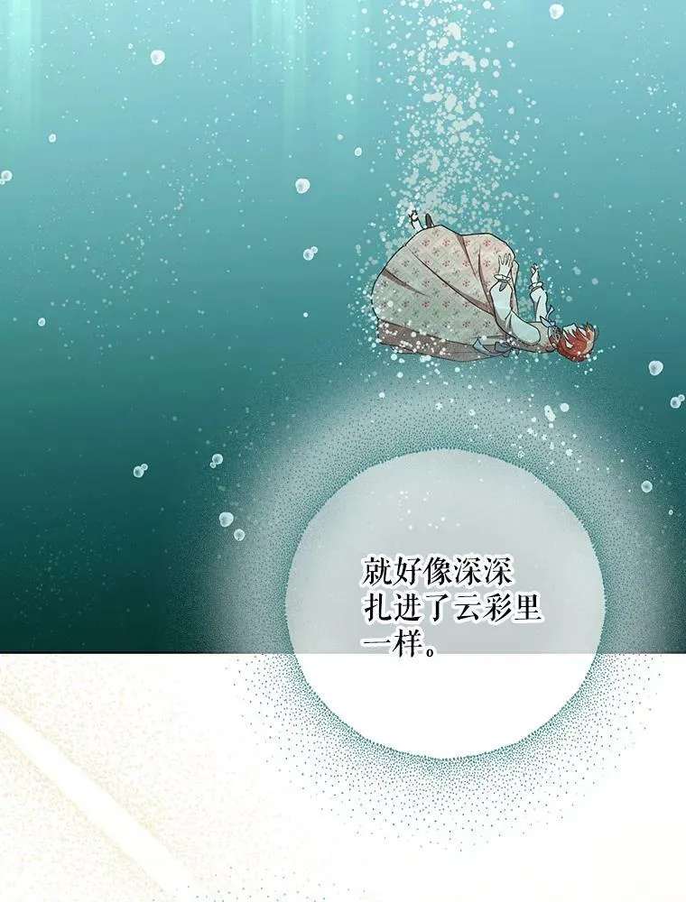 29.温暖的水97