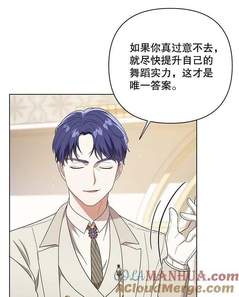 20.学习跳舞52