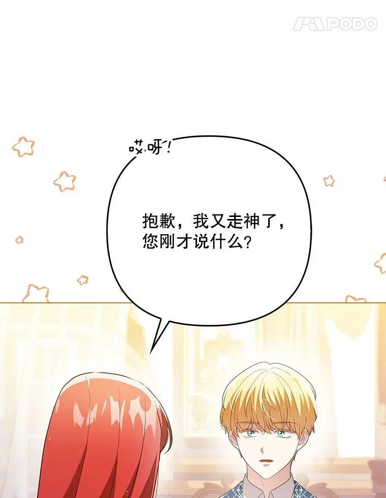 47.恋人23