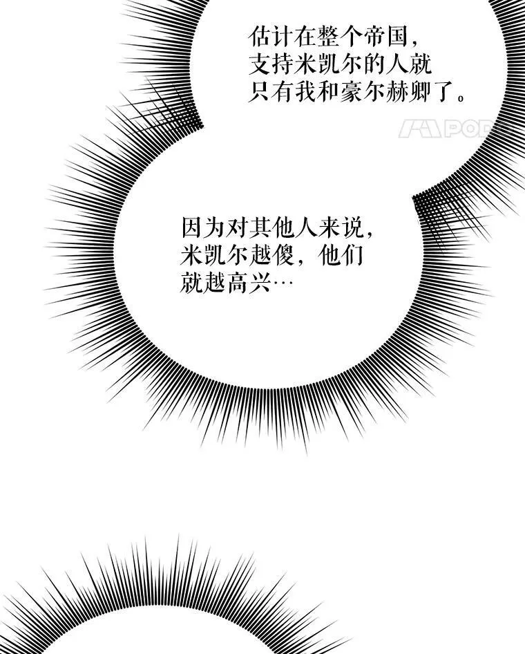 18.一辈子13