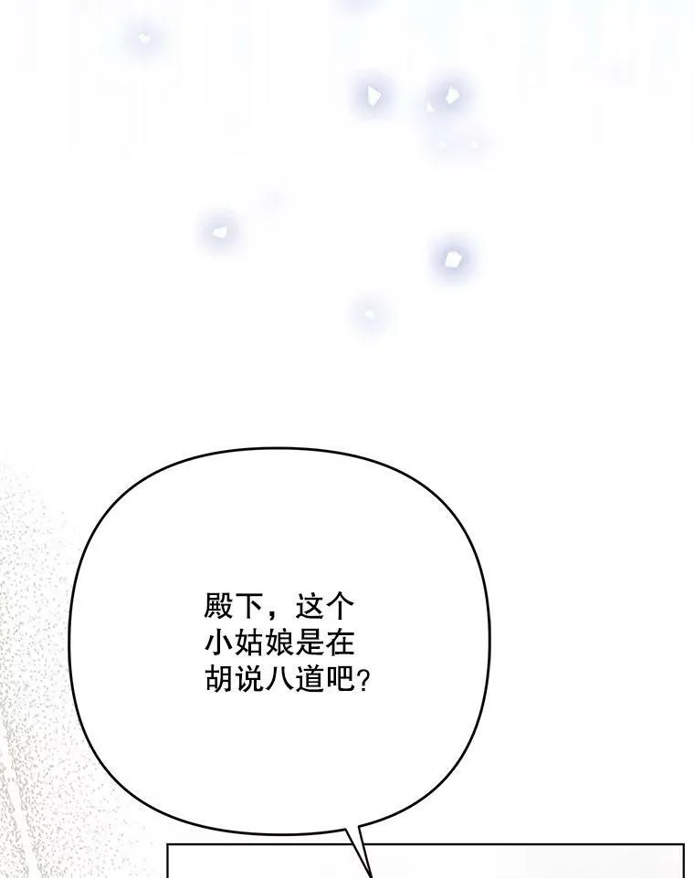 24.挺身而出44